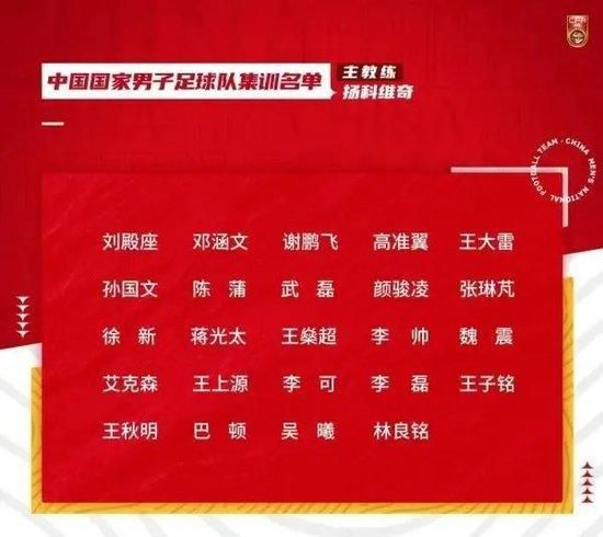 米兰愿意支付1750万欧的解约金在冬窗签下吉拉西，现在问题的关键是薪水。